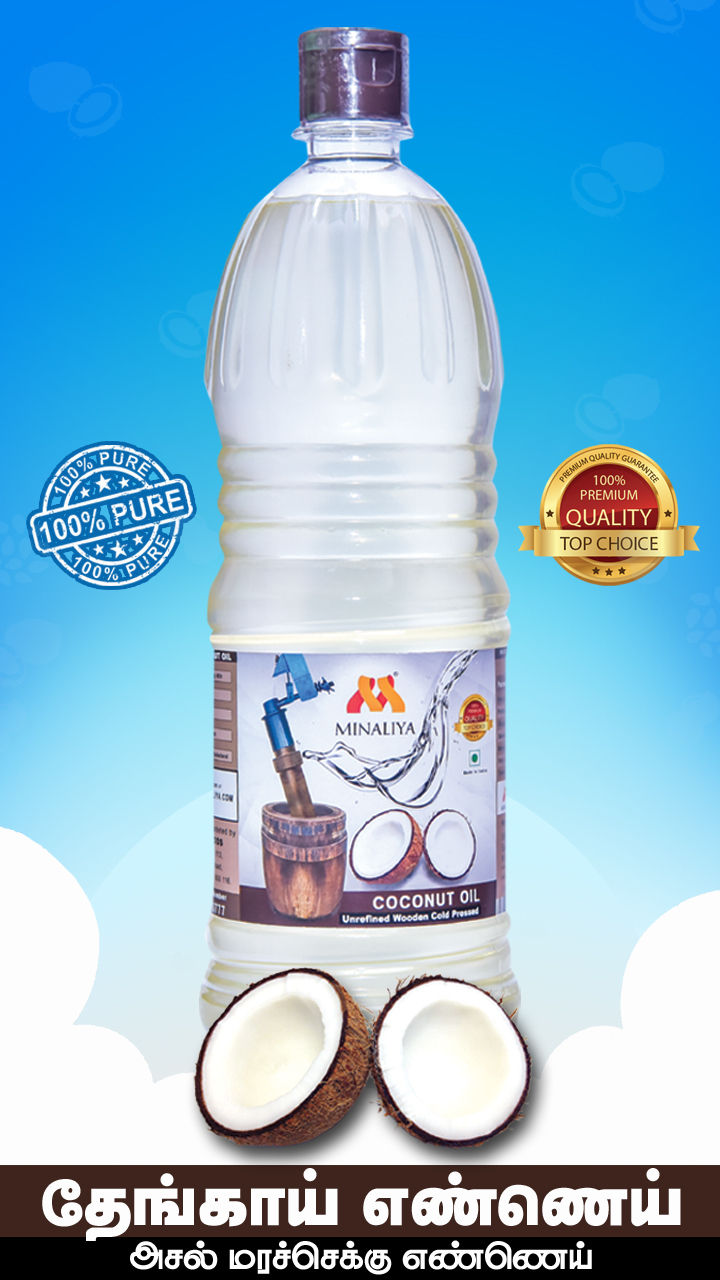 Cold Pressed Coconut Oil