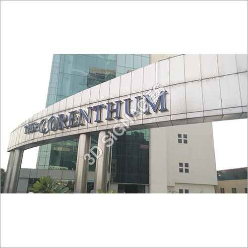 3D आउटडोर साइनेज एप्लीकेशन: प्रमोशन