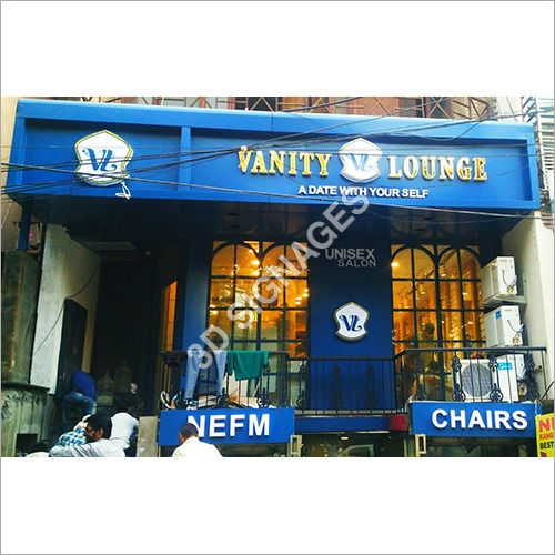 डिस्प्ले साइन बोर्ड एप्लीकेशन: प्रमोशन