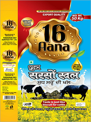 आना सरसो खल