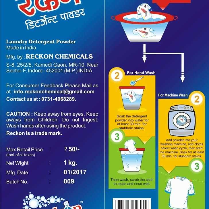 Blue Reckon Detergent Powder