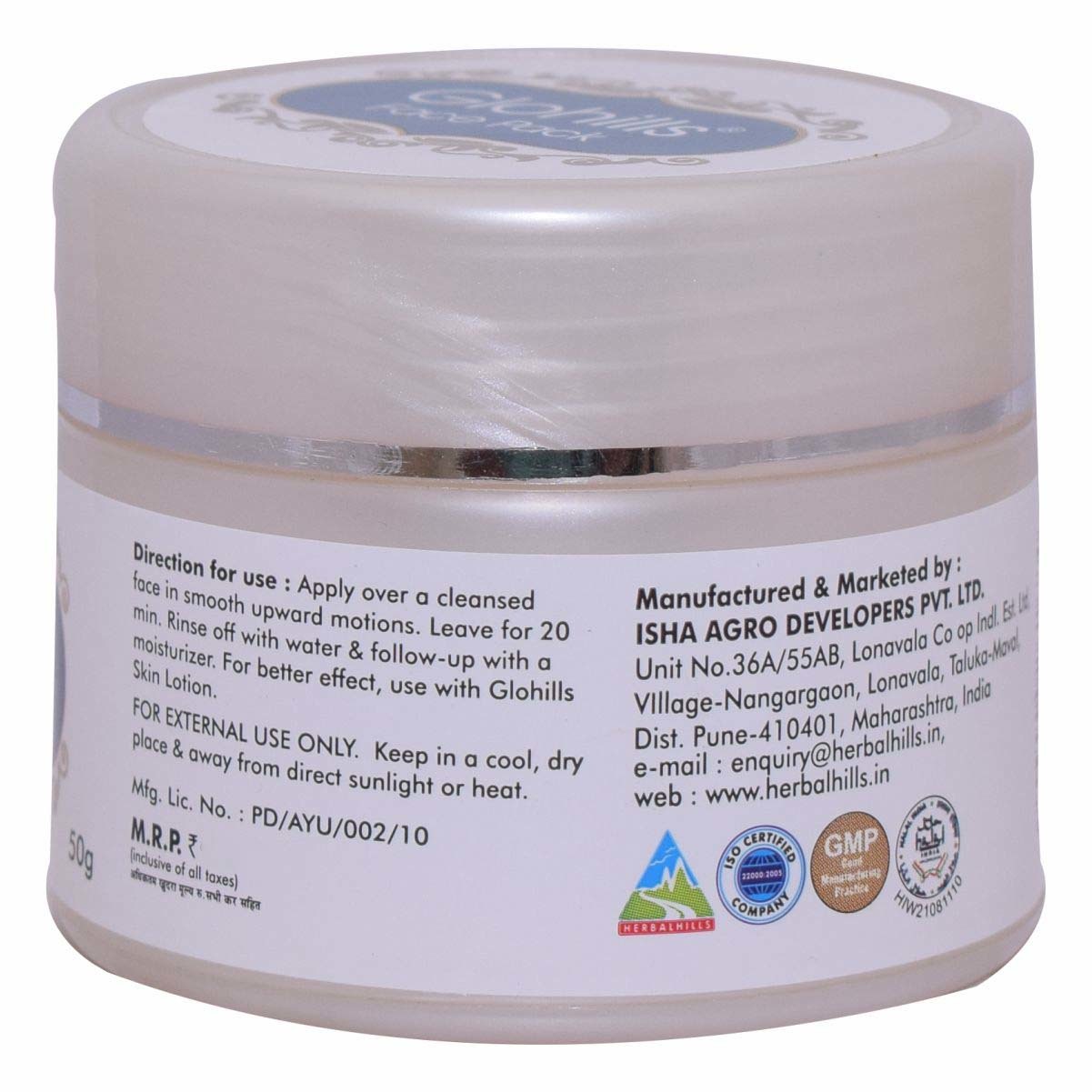 Ayurvedic Skin Cream Face Pack - Glohills Face Pack Ingredients: Arjuna