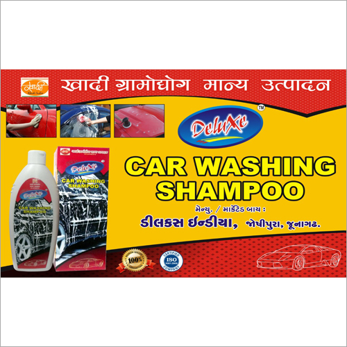 कार धोने वाला शैम्पू