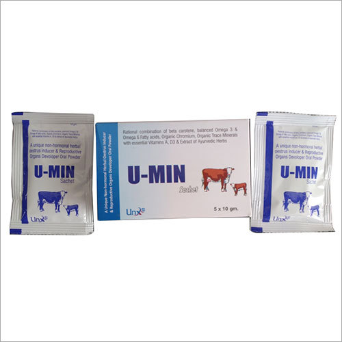 पाउडर यू मिन पाउच