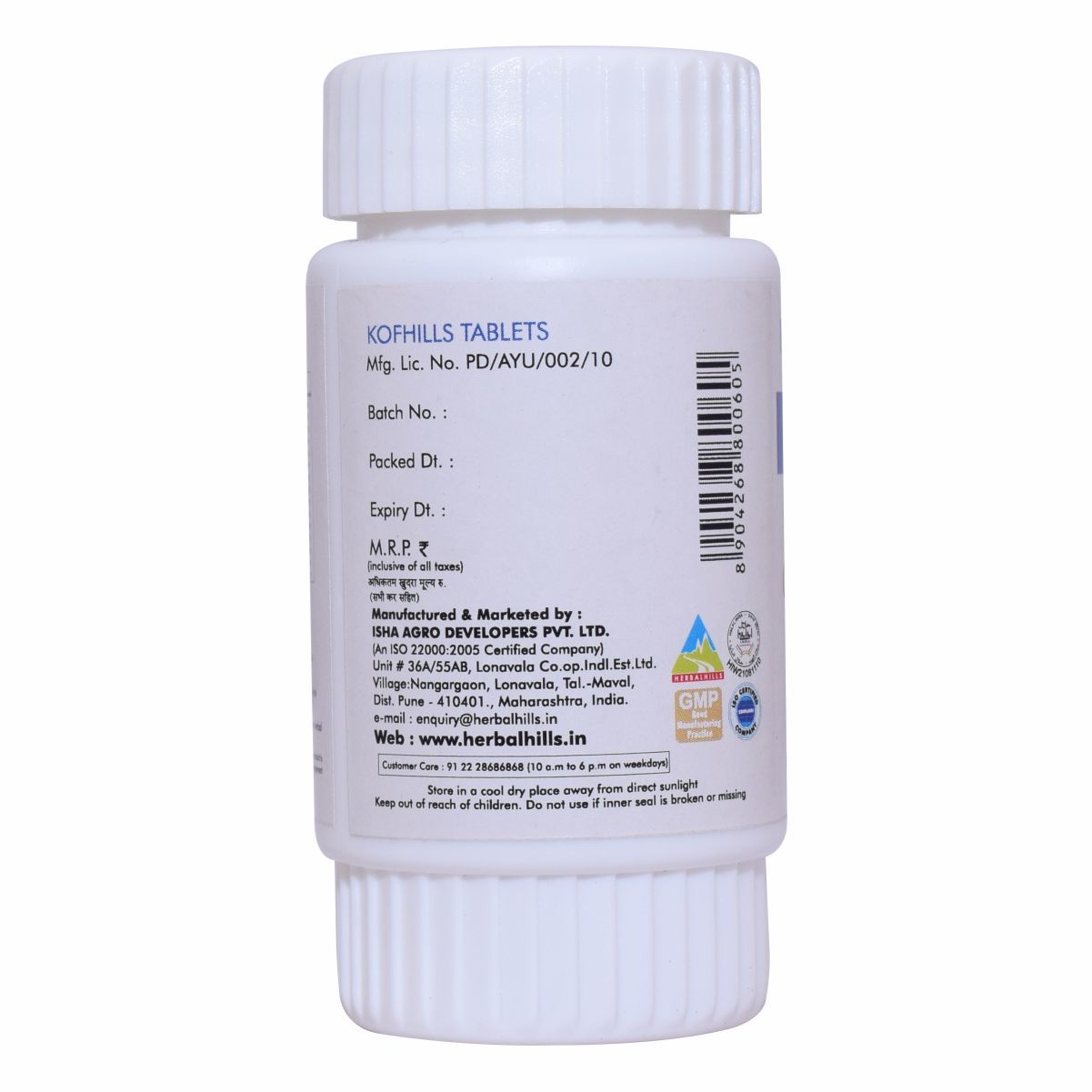 Ayurvedic Cough & Cold Medicine - Kofhills 30 Tablets Ingredients: Kali Miri