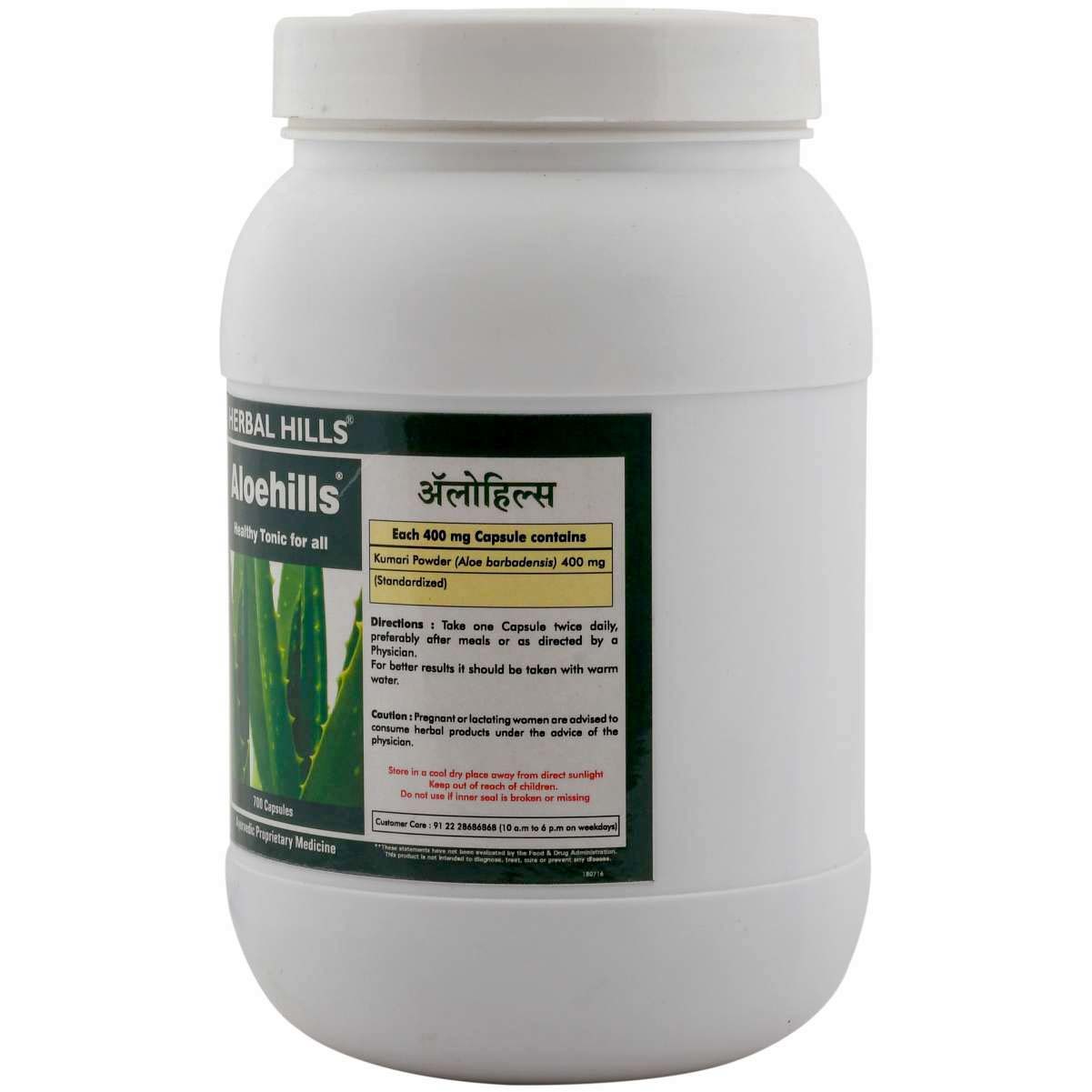 Aloe Vera Capsules - 700 Count Value Pack | 400 Mg Aloe Leaves Powder, Hepatic Stimulant & Digestion Promoter