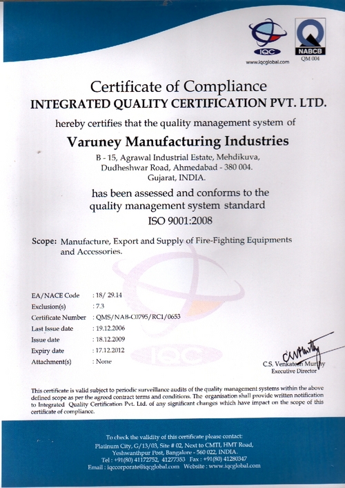 ISO 9001:2008 प्रमाणपत्र