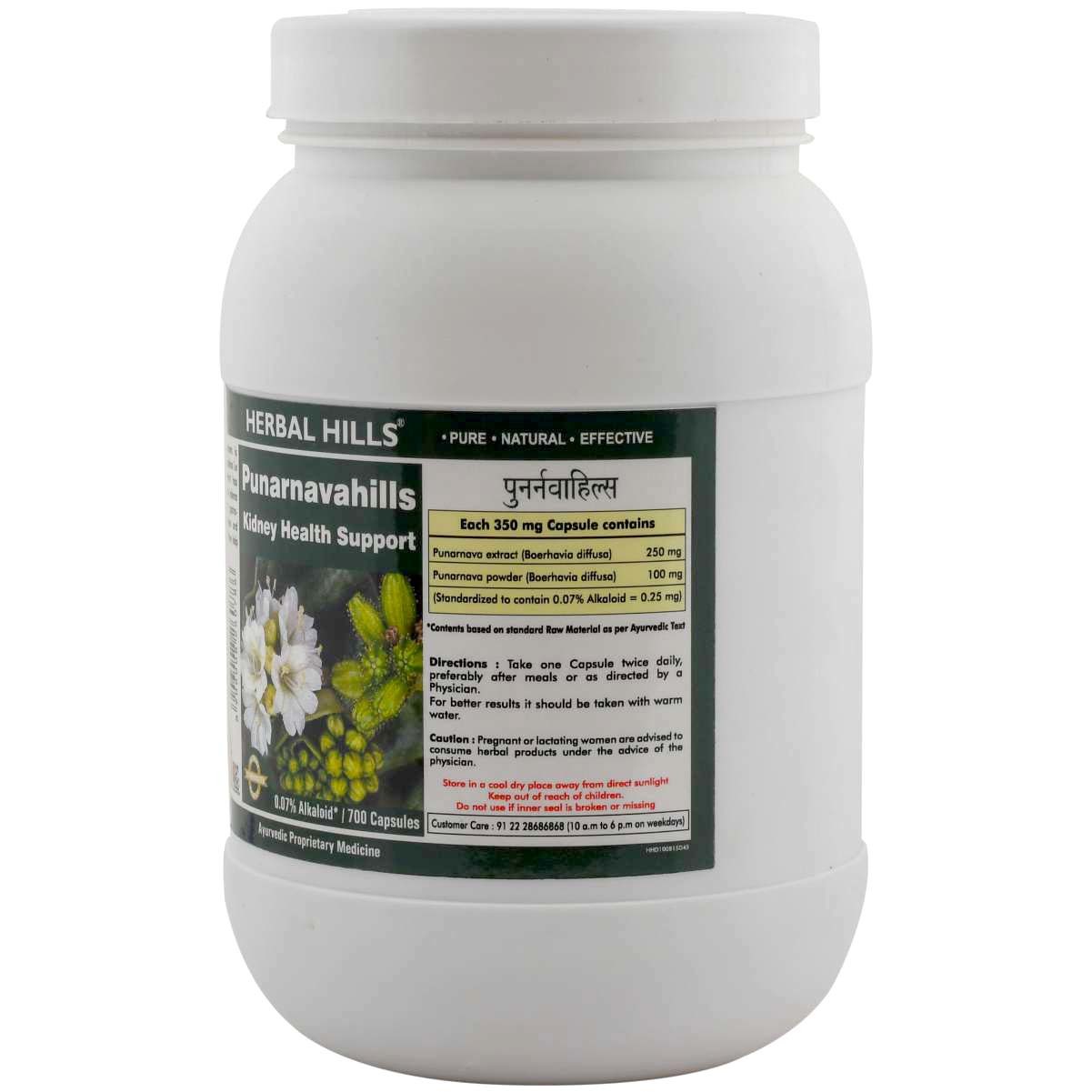 Ayurvedic Medicine For Kidney Stone - Prostate Care Capsule - Punarnava 700 Capsule