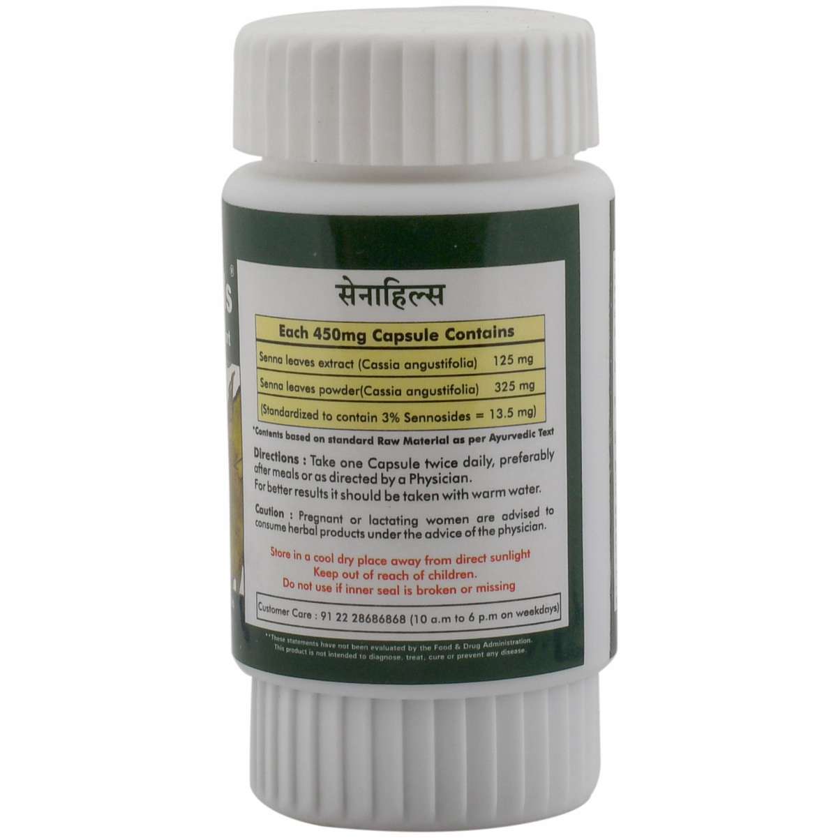 Sennahills - 450mg Senna Capsules (60 Count) | Ayurvedic Detoxification, Natural Bowel Relief, Gentle Laxative & Digestive Support