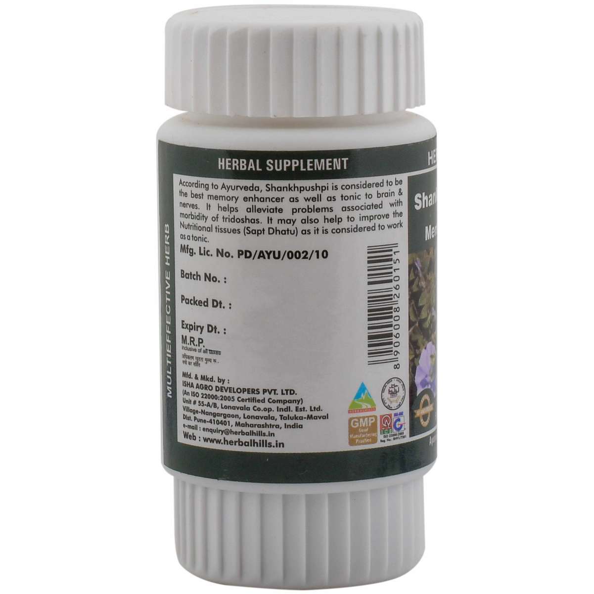 Tablets Ayurvedic Medicine For Memory & Concentration - Shankhpushpi 60 Capsule
