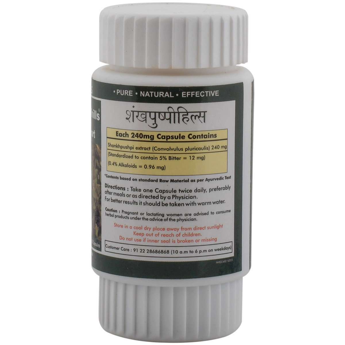 Tablets Ayurvedic Medicine For Memory & Concentration - Shankhpushpi 60 Capsule