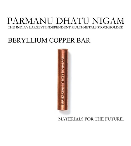 बेरिलियम कॉपर बार