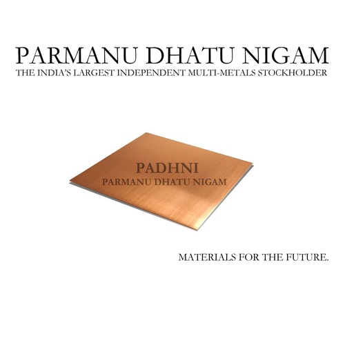 बेरिलियम कॉपर शीट