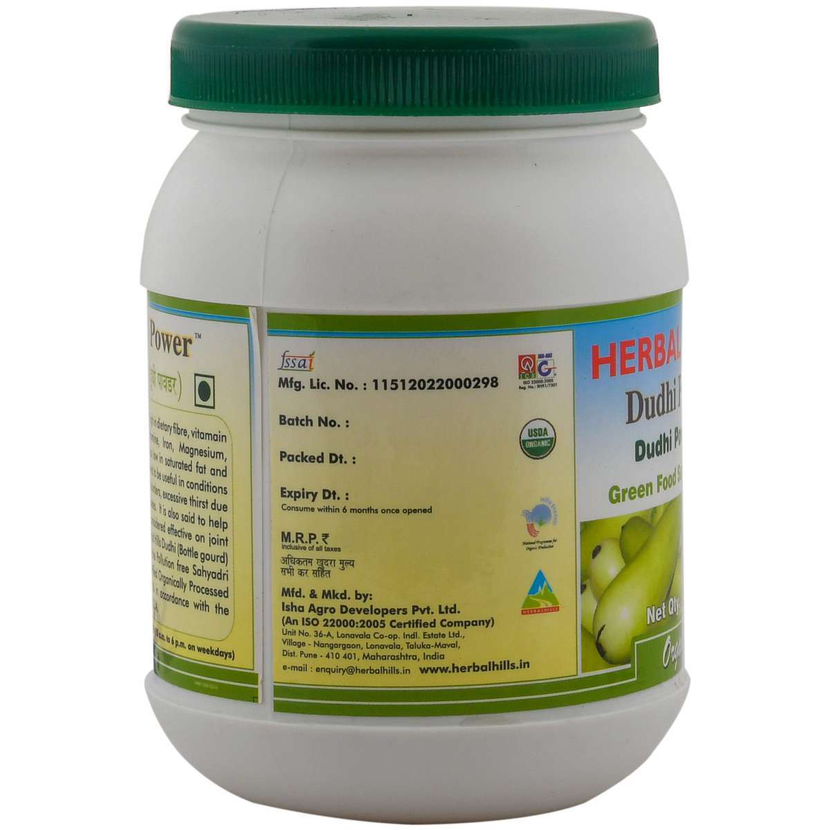 Herbal Medicine Organic Barley Grass 100gm Powder