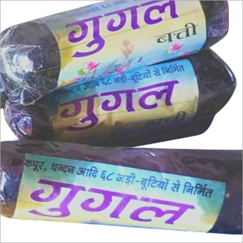 नीलकंठ गुलाब धूप