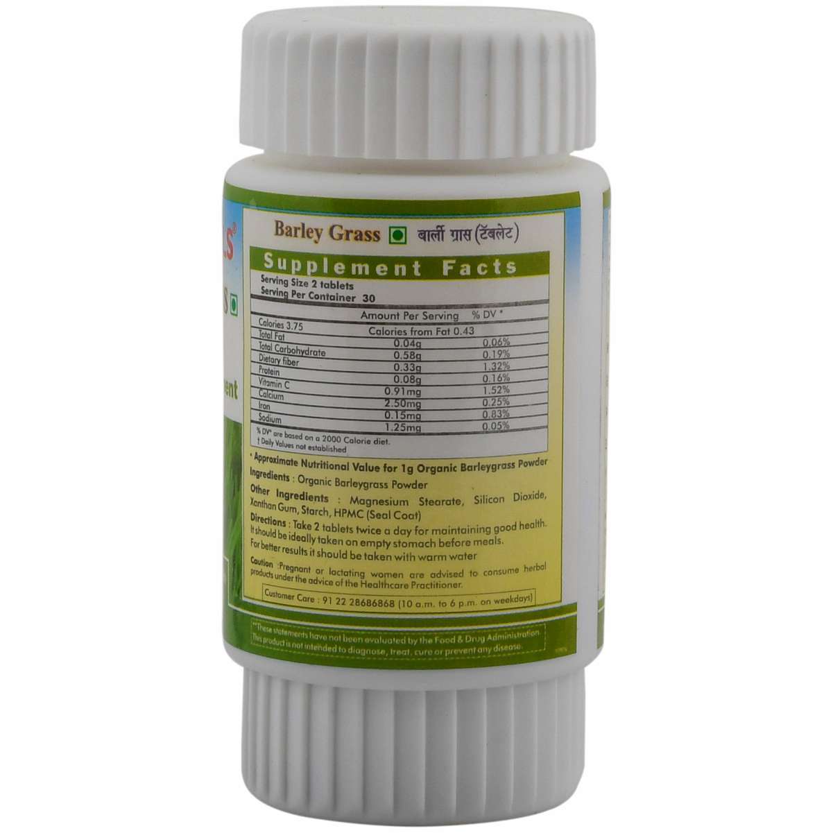 Organic Barley Grass - 60 Tablets | Nutritional Powerhouse For Detoxification, Immune Support & Healthy Urinary Function