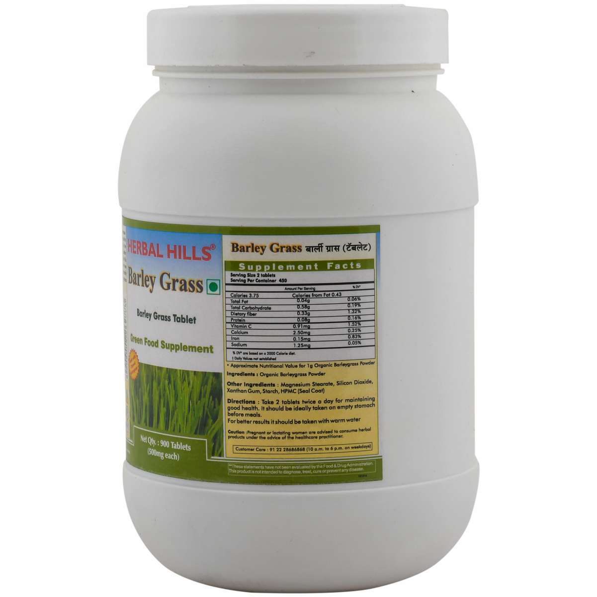 Herbal Supplements Organic Barley Grass 900 Tablets Value Pack