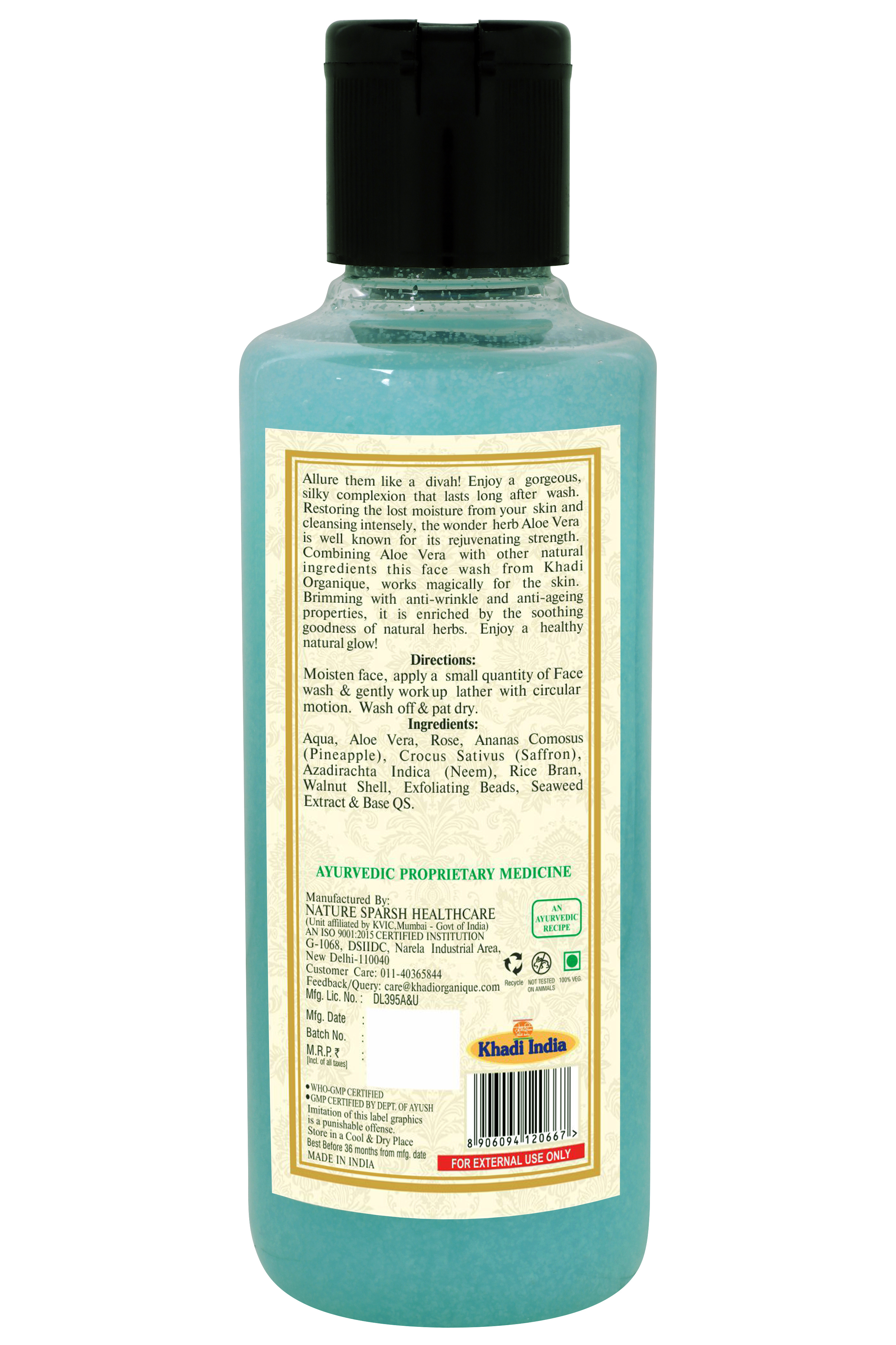 Aloevera Face Wash With Scrub Color Code: Blue