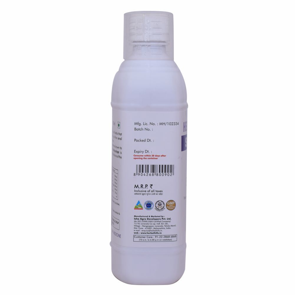 Ayurvedic Kidney Stone Syrup - Stonhills (Pack Of 2) Ingredients: Pashanbhed
