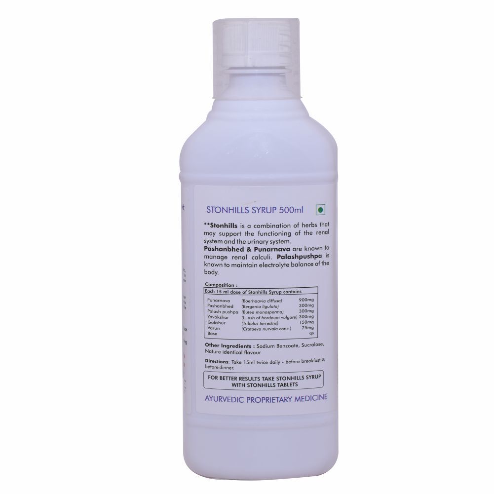 Ayurvedic Kidney Stone Syrup - Stonhills (Pack Of 2) Ingredients: Pashanbhed