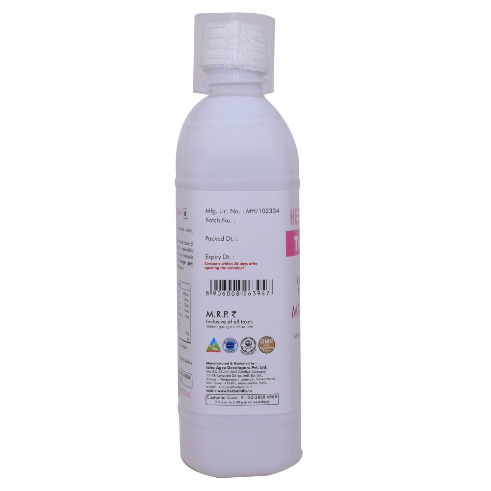 Herbal Weightloss Syrup - Trimohills (Pack Of 2) Ingredients: Amla Juice