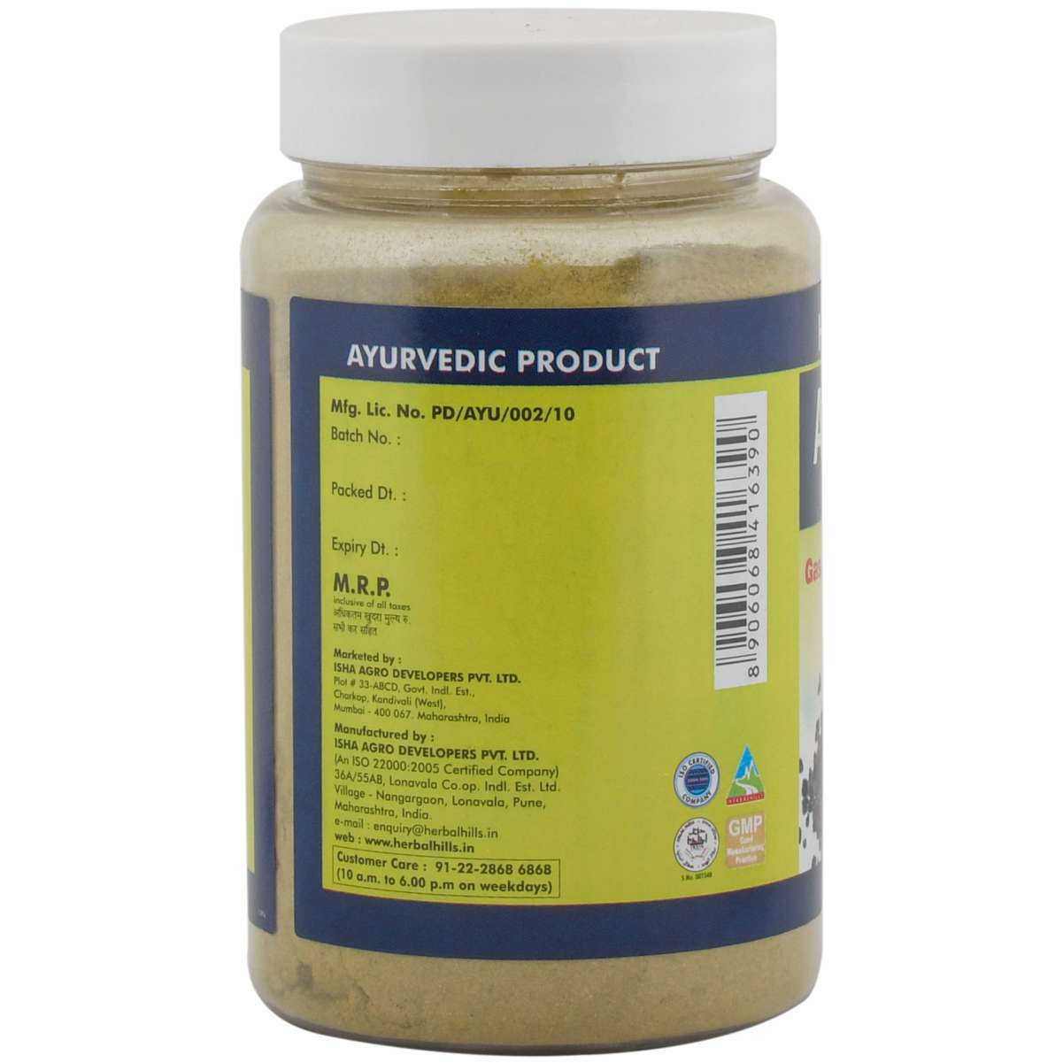 Digestive Support Supplement - Aramhills Laxative Powder Ingredients: Ombination Of Senna Leaves