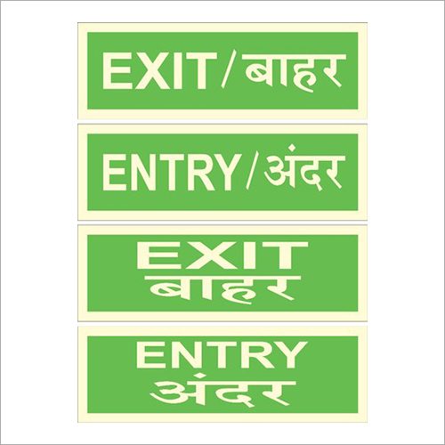 Exit Signage - Acrylic & PVC Rigid Sheet, Custom Size, Green Color | 1-Year Warranty, Ideal for Industrial Applications