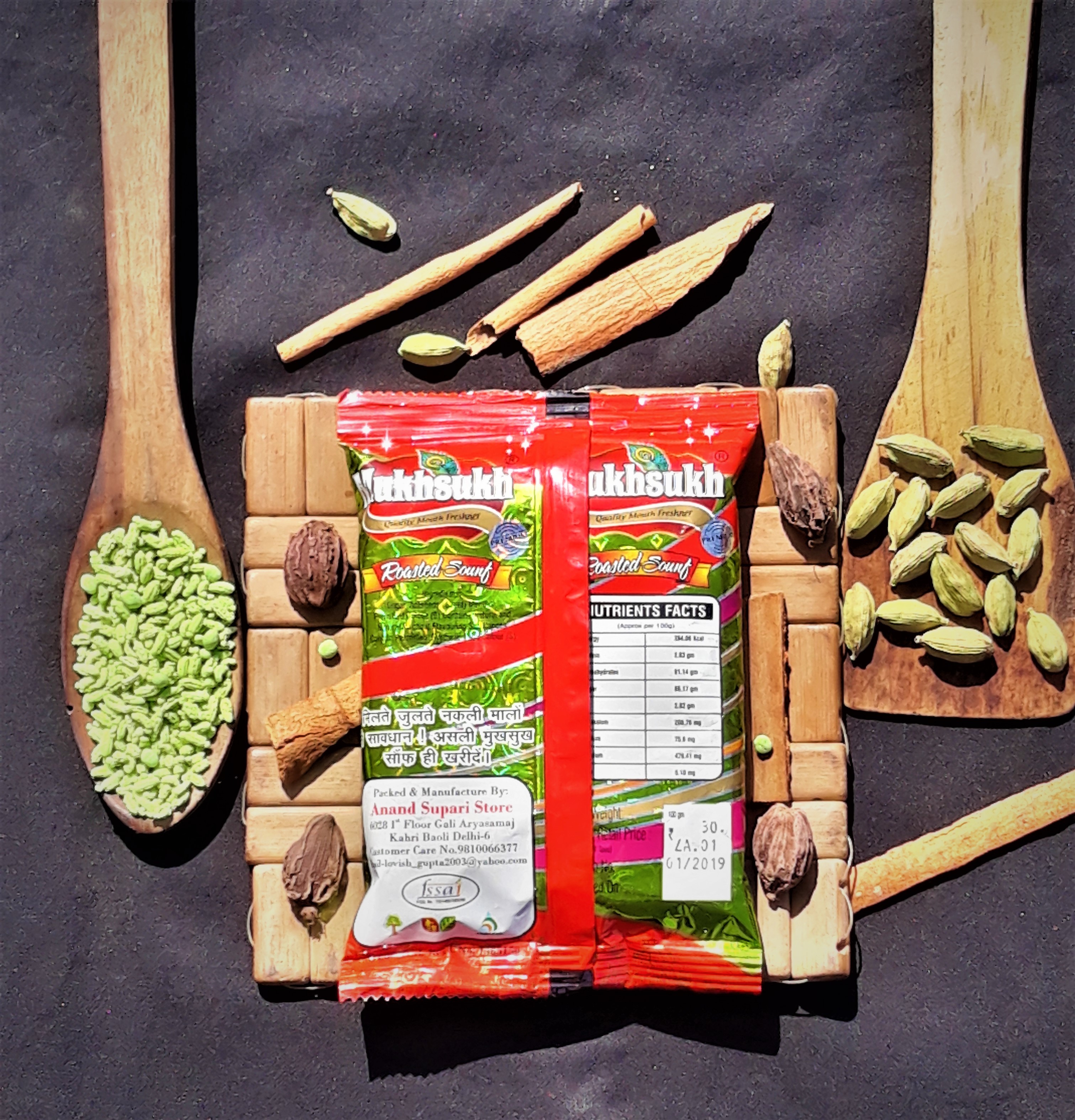 Roasted Saunf Mouth Freshener
