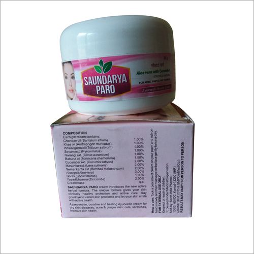 White Aloe Vera Cucumber Ayurvedic Beauty Cream