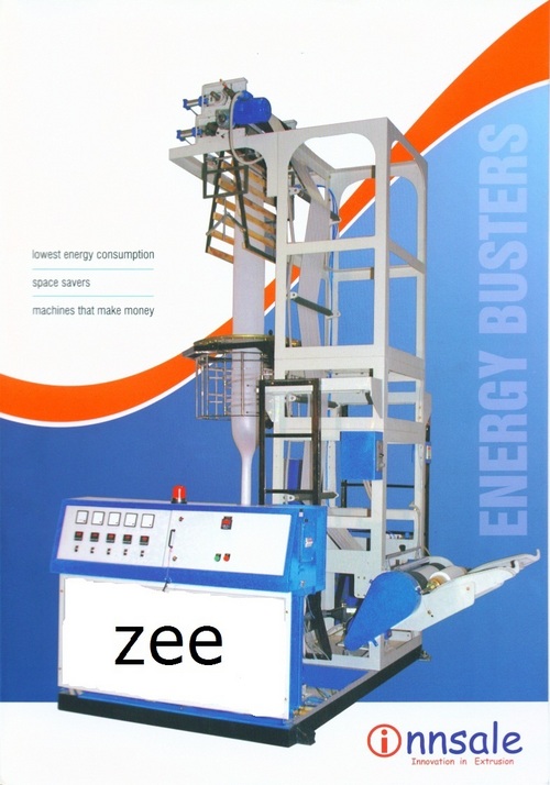 ZEE 32 मिमी ग्रूव फ़ेड ब्लोन फ़िल्म प्लांट