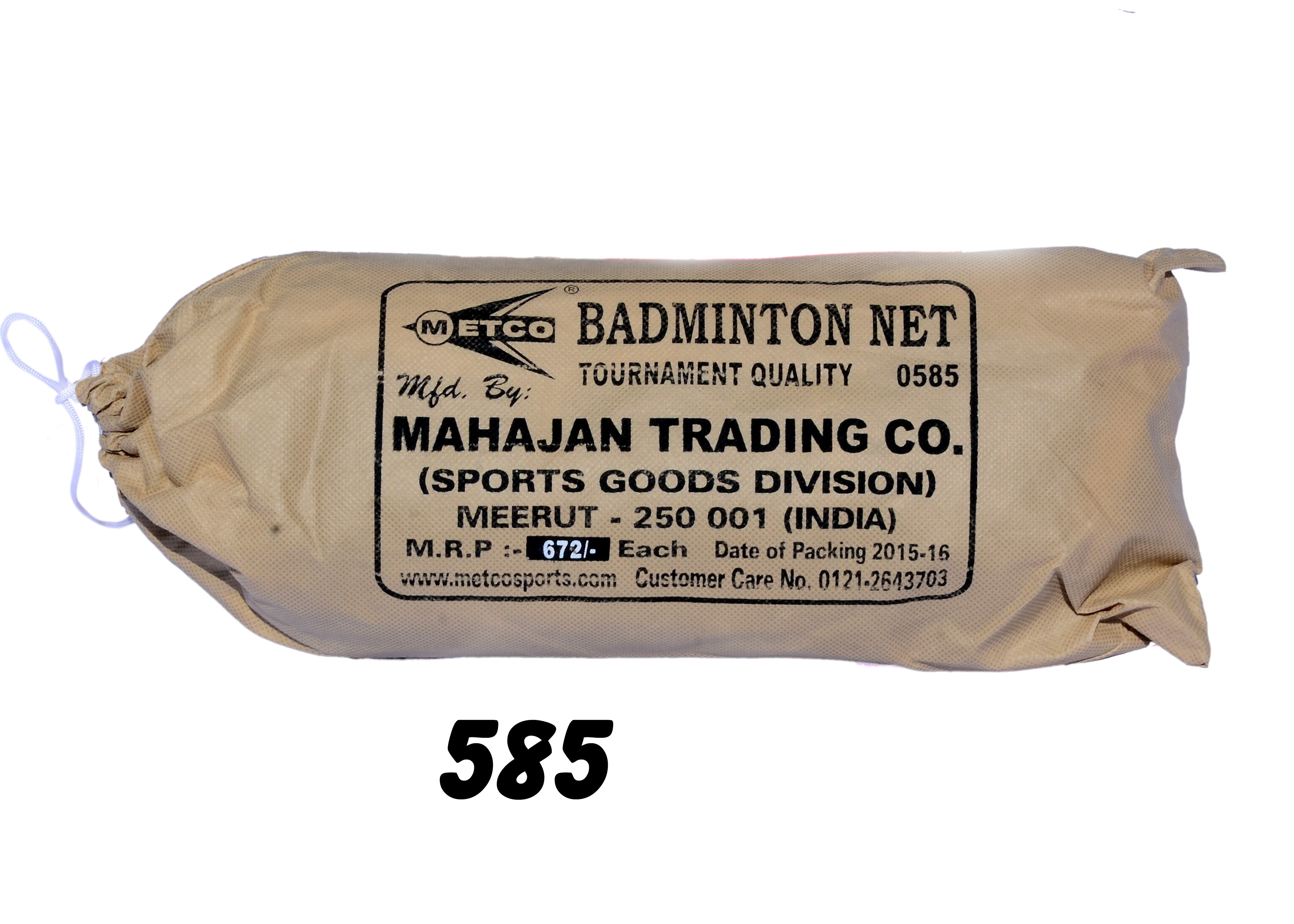 Brown Tournament Badminton Cotton Net