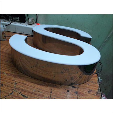 ऐक्रेलिक के साथ चैनल लेटर