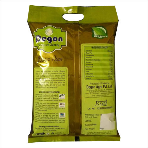काइम राइस 5किग्रा
