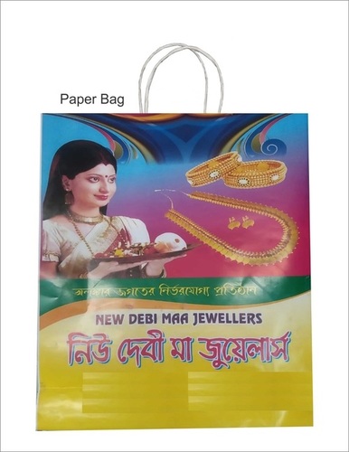 Paper Bag (Offset Print) - Paper, 12x15x5 inches, White | Custom Designs, Flexiloop Handle, Max Load 5kg, Coated Paper, Twisted Handle