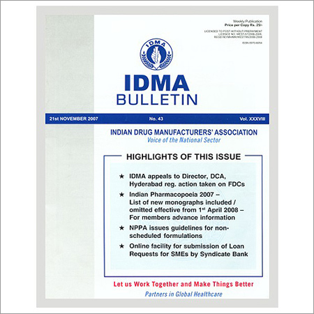 IDMA बुलेटिन