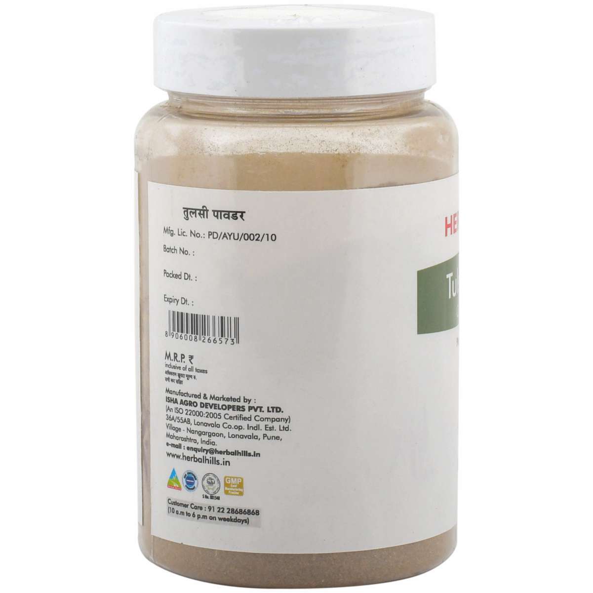 Tulsi Powder - 100g Pure Holy Basil | Immunity Booster, Improves Blood Circulation, Anti-bacterial Properties, Cough Relief