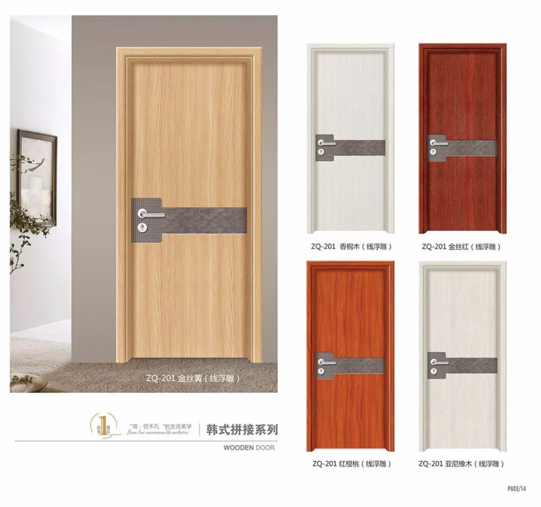 100% Solid Timber Door, Solid Door Decorative Moulded Wooden Door Application: Kitchen