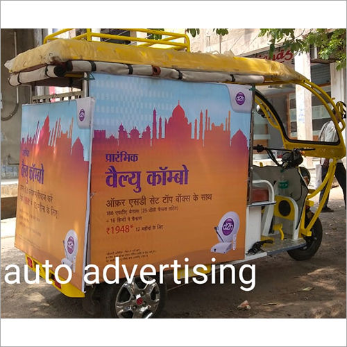 Mobile Van Branding Service