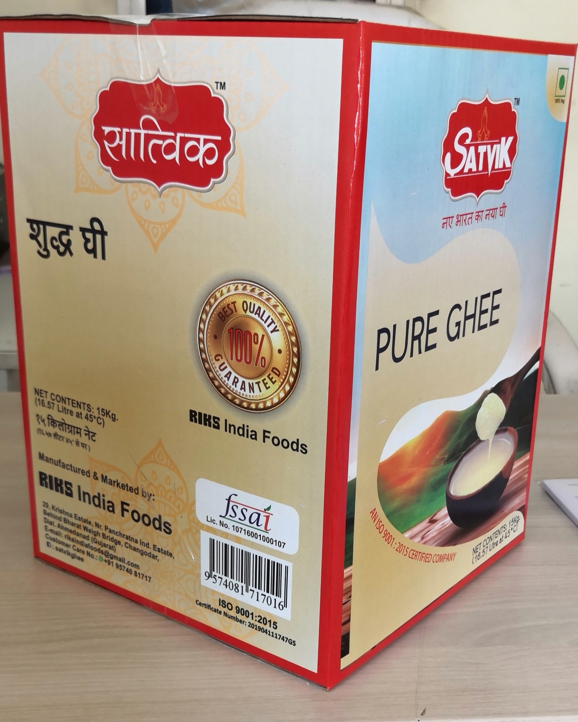 Satvik Pure Ghee