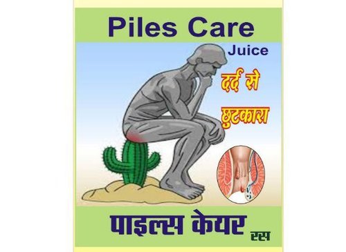 Piles Care Juice Age Group: Infants