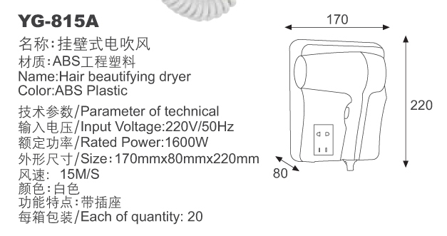 Hair Dryer - Material: Plastic