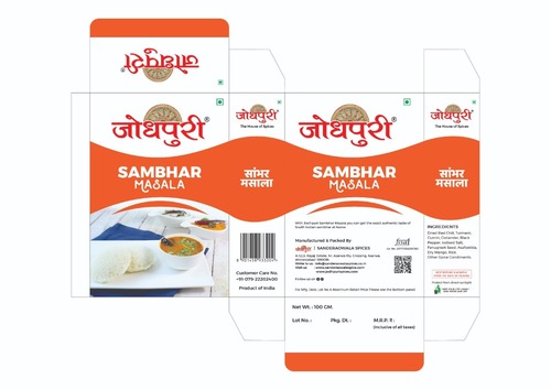 सांभर मसाला