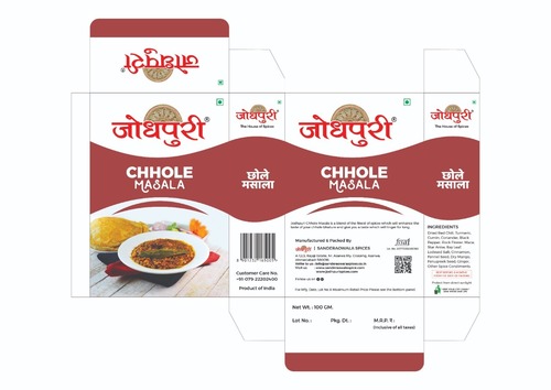 छोले मसाला