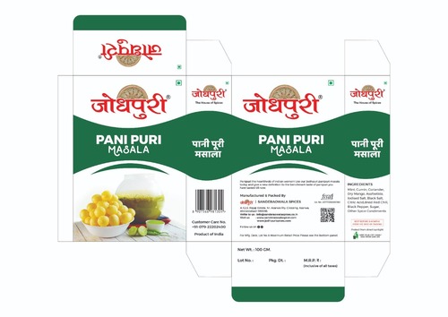 पानी पुरी मसाला