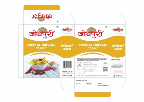 विशेष बिरयानी मसाला