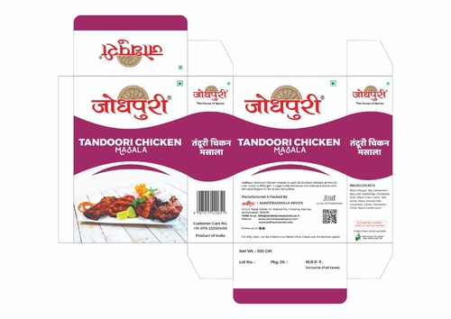 तंदूरी चिकन मसाला