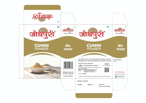 जीरा पाउडर