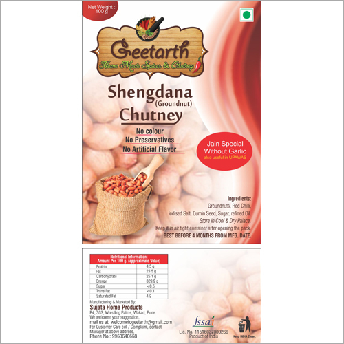 100 जीआर शेंगदाना चटनी