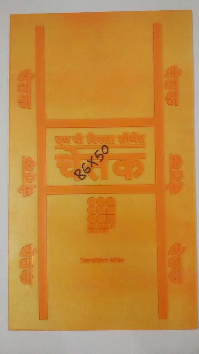 Cement Bag Flexo Stereo Printing Services