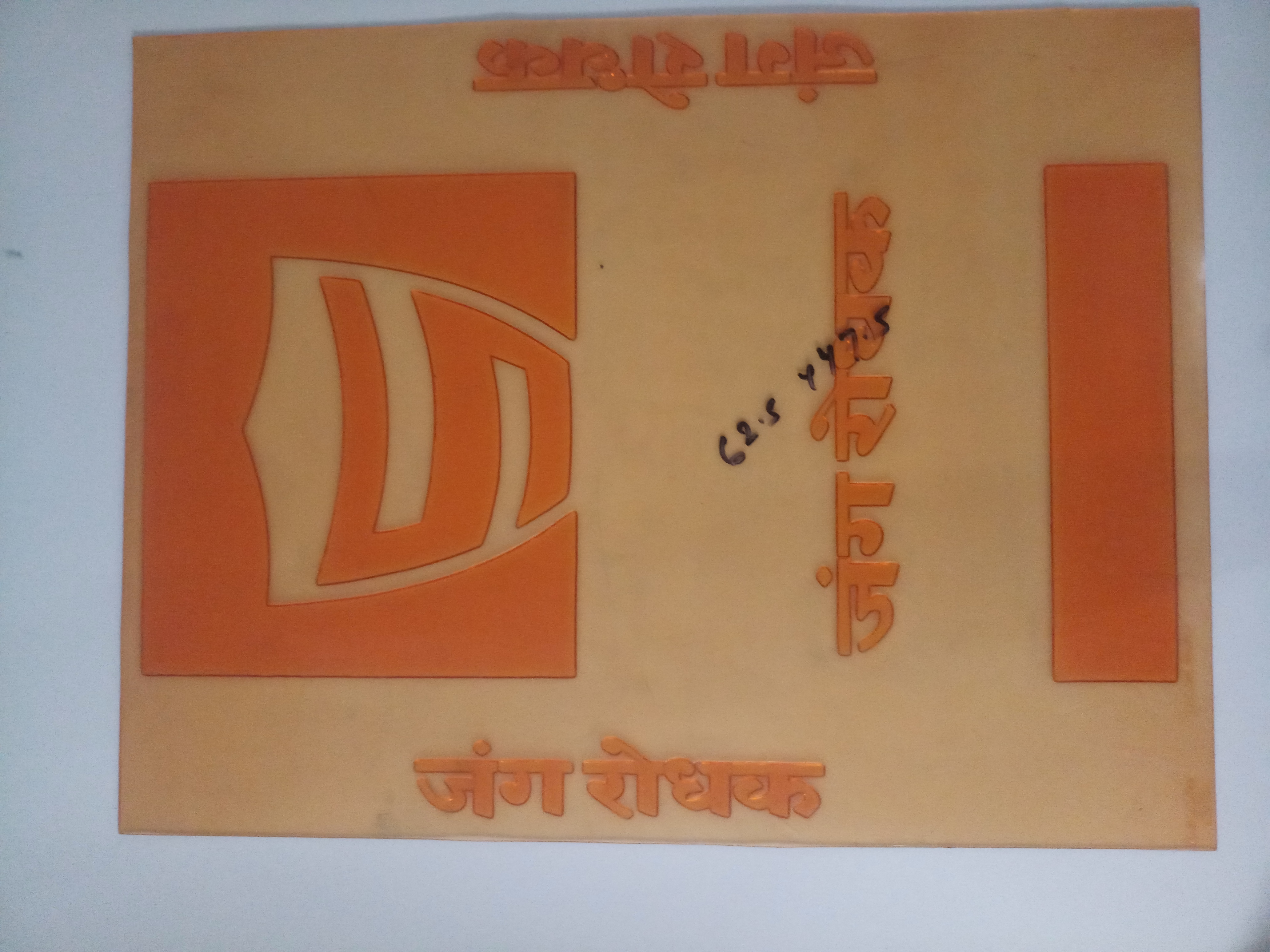 Cement Bag Flexo Stereo Printing Services